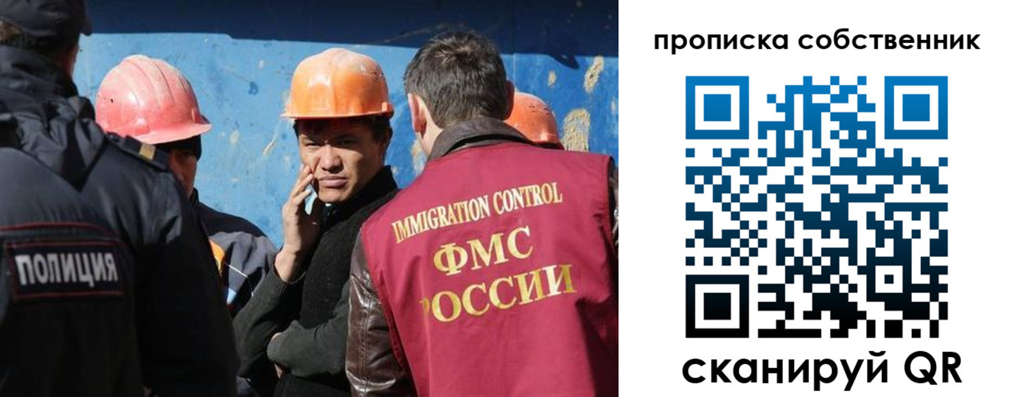 прописка для кредита в Мамадыше